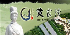 我要看骚逼